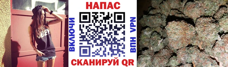 Купить АМФ Канабис A-PVP Мефедрон Кетамин Гашиш Стародуб
