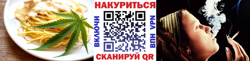 Купить  Стародуб  Cannafood конопля 