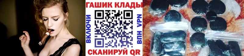 Купить закладки  Стародуб  Гашиш 40% ТГК 