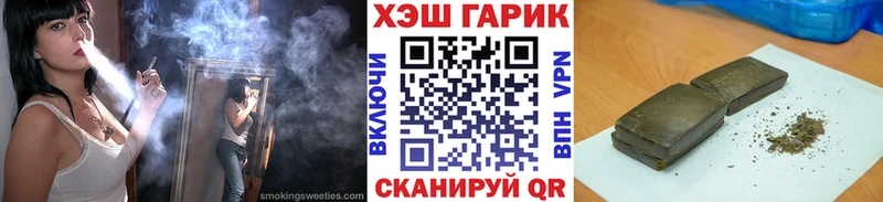 ГАШИШ Cannabis Стародуб