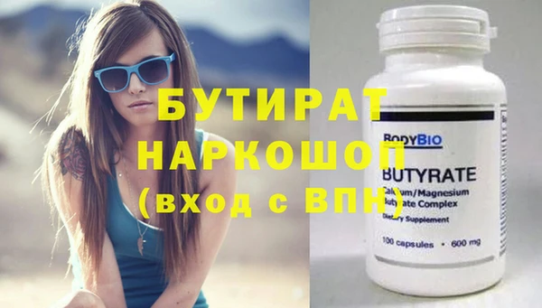 стаф Куйбышев