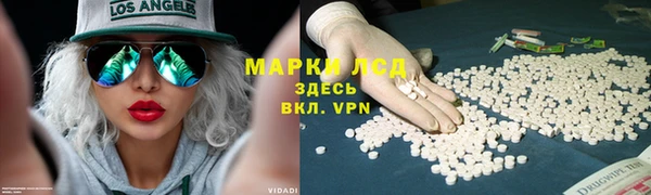 стаф Куйбышев