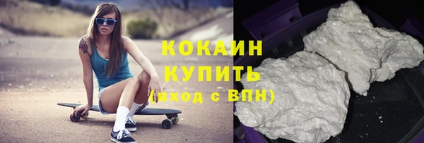 кокаин колумбия Кулебаки