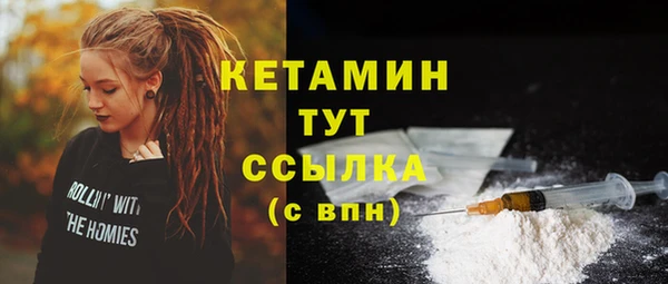 кокаин премиум Кукмор
