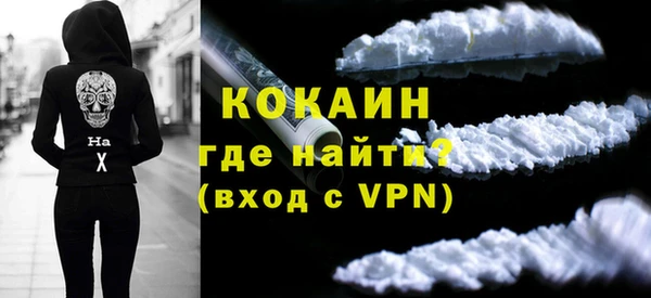 кокаин премиум Кукмор