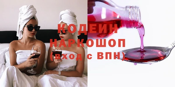 стаф Куйбышев
