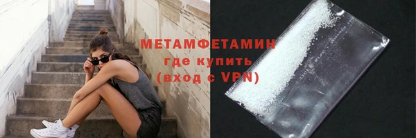 стаф Куйбышев