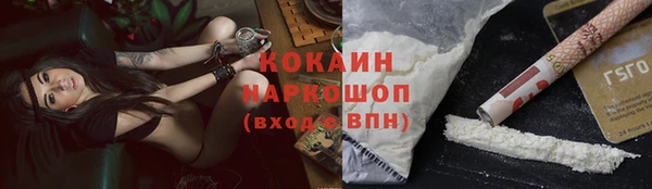 кокаин премиум Кукмор