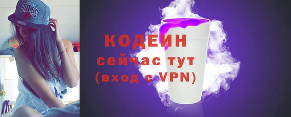 стаф Куйбышев