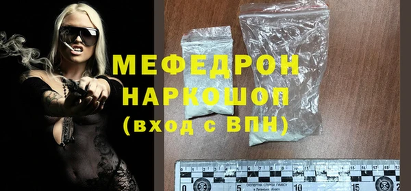 стаф Куйбышев