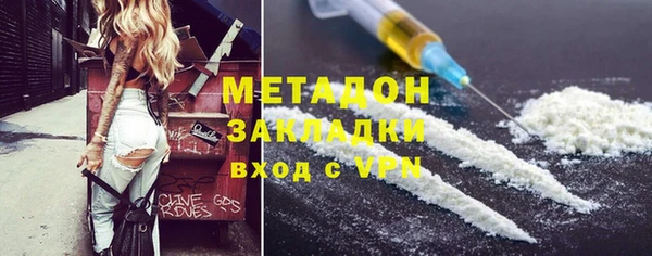 кокаин премиум Кукмор