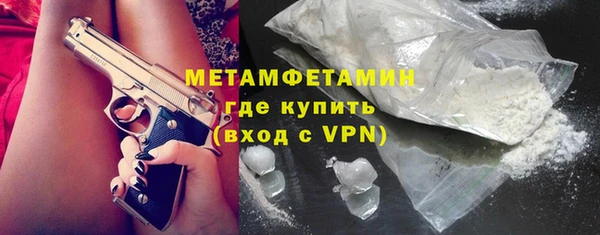 стаф Куйбышев
