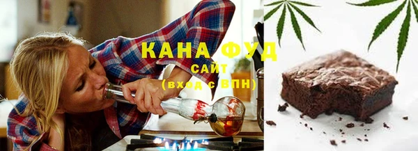 стаф Куйбышев