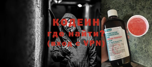 кокаин колумбия Кулебаки