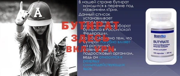 стаф Куйбышев