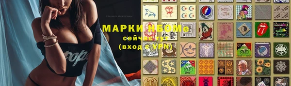 кокаин колумбия Кулебаки