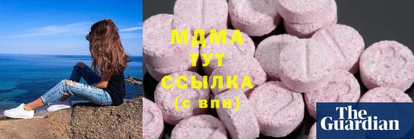 стаф Куйбышев