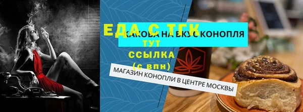 кокаин премиум Кукмор