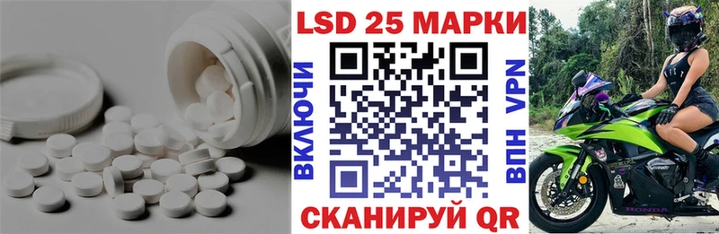 Купить Стародуб LSD-25 экстази ecstasy