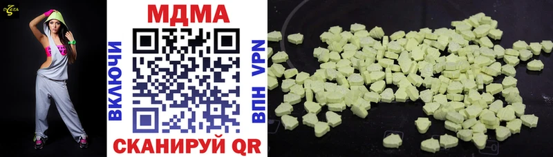 МДМА VHQ  Купить где  Стародуб 