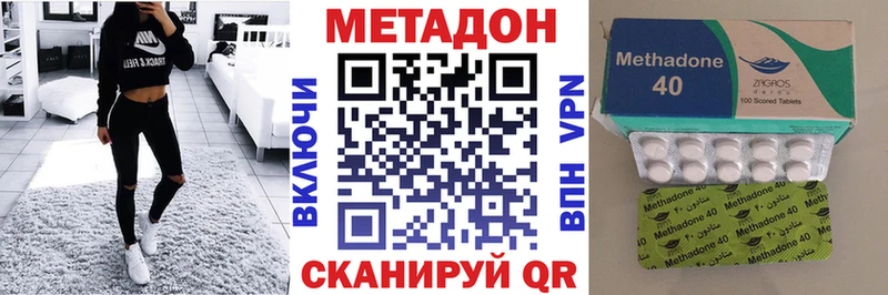 Купить  Стародуб  МЕТАДОН VHQ 