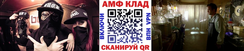 Первитин кристалл Купить Стародуб